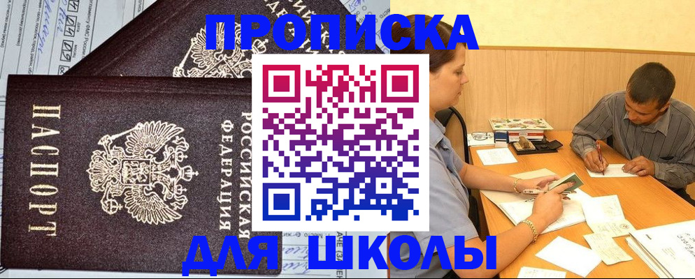 миграционный учет в Торопеце